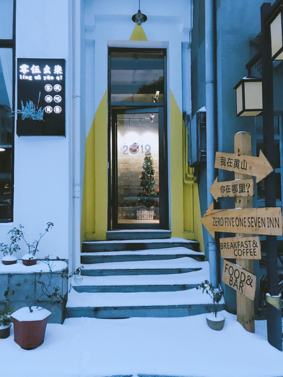 0517 Boutique Hotel Žluté hory Exteriér fotografie